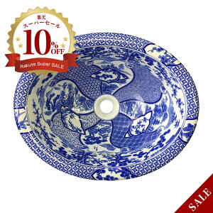 yLcāzɖ tː ʊ ART1-415330 iW415×D330×H178jȉ~^ ʃ{E ʏ 􂢏 F  ߍ݌^