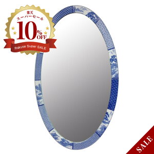 yLcāzɖ tː iȉ~j ART1-GL001 iH1050×W650j N₩Ȑt̗F Ǌ| ~[  ʏ rO