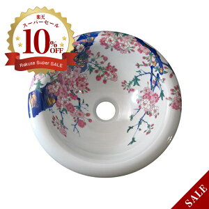 yLcāzɖ ыʍG  ART2-250i250×H108j  Y􂢔 gC u^ ߍ݌^