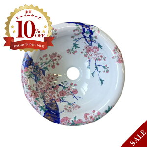 yLcāzɖ ыʍG  ART2-280i280×H107j  Y􂢔 gC u^ ߍ݌^