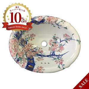 yLcāzɖ ыʍG ʊ iԌ^j ART2-415330-H iW415×D330×H178j ʃ{E ʏ 􂢏   ߍ݌^