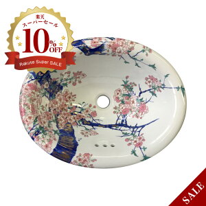 yLcāzɖ ыʍG ʊ ART2-415330 iW415×D330×H178jȉ~^ ʃ{E ʏ 􂢏   ߍ݌^