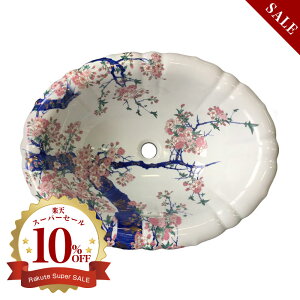 yLcāzɖ ыʍG ʊ iԌ^j ART2-550425-H iW550×D425×H190j ʃ{E ʏ 􂢏   ߍ݌^