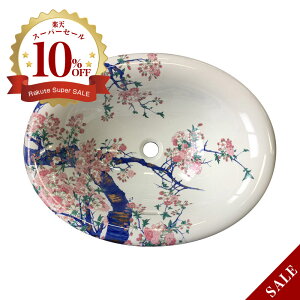 yLcāzɖ ыʍG ʊ iȉ~j ART2-550425 iW550×D425×H190j ʃ{E ʏ 􂢏   ߍ݌^