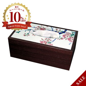 Lc ыʍG eBbV{bNX ART2-GD002 eBbVP[X 퐻 a eBbVy[p[ Jo[