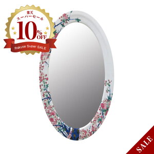 yLcāzɖ ыʍG iȉ~j ART2-GL001 iH1050×W650j ؂₩ȍ Ǌ| ~[  ʏ rO