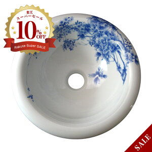 yLcāzɖ t吳}  ART3-280i280×H107j  Y 􂢔 gC u^ ߍ݌^