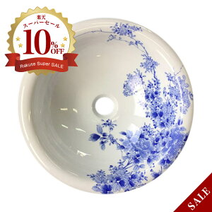 yLcāzɖ t吳}  ART3-360i360×H129j Y 􂢔 gC u^ ߍ݌^ 