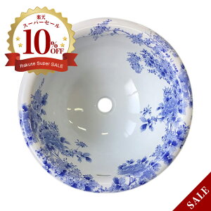 yLcāzɖ t吳}  ART3-410i410×H195j  Y 􂢔 gC 􂢏 ʏ ߍ݌^ I[o[t[L