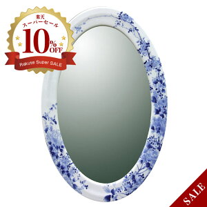 yLcāzɖ t吳} iȉ~jART3-GL001iH1050×W650j Ǌ|~[  ʏ rO 􂢏