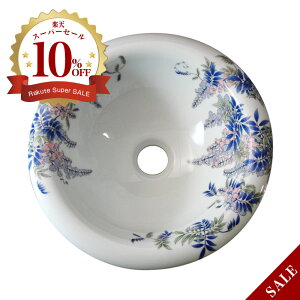 yLcāzɖ tG  ART5-250i250×H108j  Y 􂢔 gC 􂢏 u^ ߍ݌^