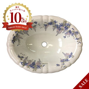 yLcāzɖ tG߂ӂ ʊiԌ^j ART5-550425-H iW550×D425×H190j   I[o[t[ ߍ݌^@Y[J[ ʏp{[ 􂢏