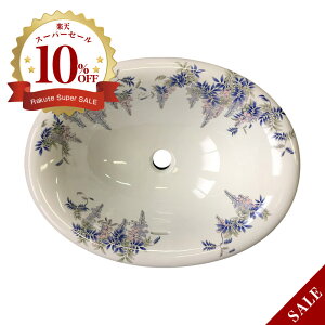 yLcāzɖ tG߂ӂ ʊiȉ~j ART5-550425 iW550×D425×H190j   I[o[t[ ߍ݌^@Y[J[ ʏp{[ 􂢏