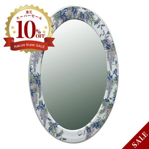 yLcāzɖ tG iȉ~jART5-GL001iH1050×W650j Ǌ|~[  ʏ rO 􂢏