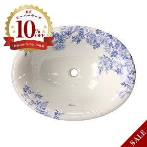 yLcāzɖ tKNGi߂΂炦jʊ ART6-550425iȉ~EW550×D425×H190jȎ  Y ʃ{E ߍ݌^