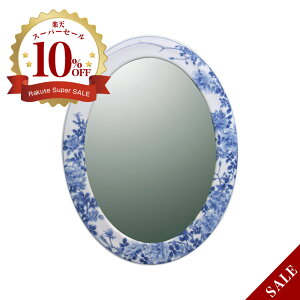 yLcāzɖ tKNGi߂΂炦j iȉ~jART6-GL001iH1050×W650j^Ǌ|~[  ʏ rO 􂢏