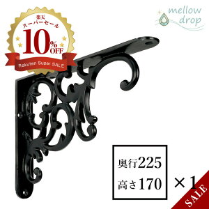 mellow drop^[hbv I󂯋 V ACAEVFtEuPbg tHXg Forest VŒ JE^[xiD225×H170×W30j