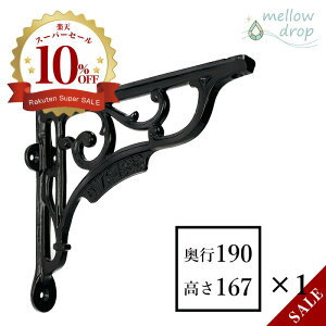 mellow drop^[hbv I󂯋 V ACA VFt uPbg GWR-1833 VŒ JE^[xiD190×H167×W40j