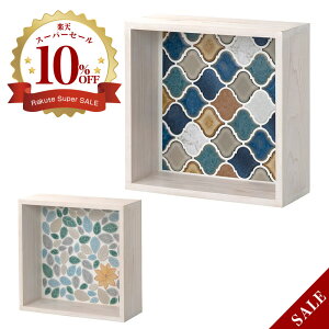 nhChؐEH[{bNX ^CvF W290×H296×D130mm 2 UCN^C̃[tƃ^ ~[JE^[VFt̃jbgp[c