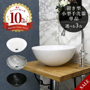 ʃ{E zCeB{E 110 zCg ʃ{[ u^ ʃ{E RpNg  Vv   ʑ 􂢊 