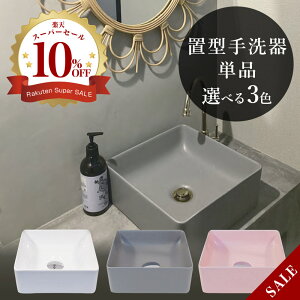 XNGA u^􂢊 zCeB{E 263 Iׂ3F W300×D300×H115  zCg O[ sN [^ ʃ{E ʃ{[ 퐻 p` lp ` u WB263