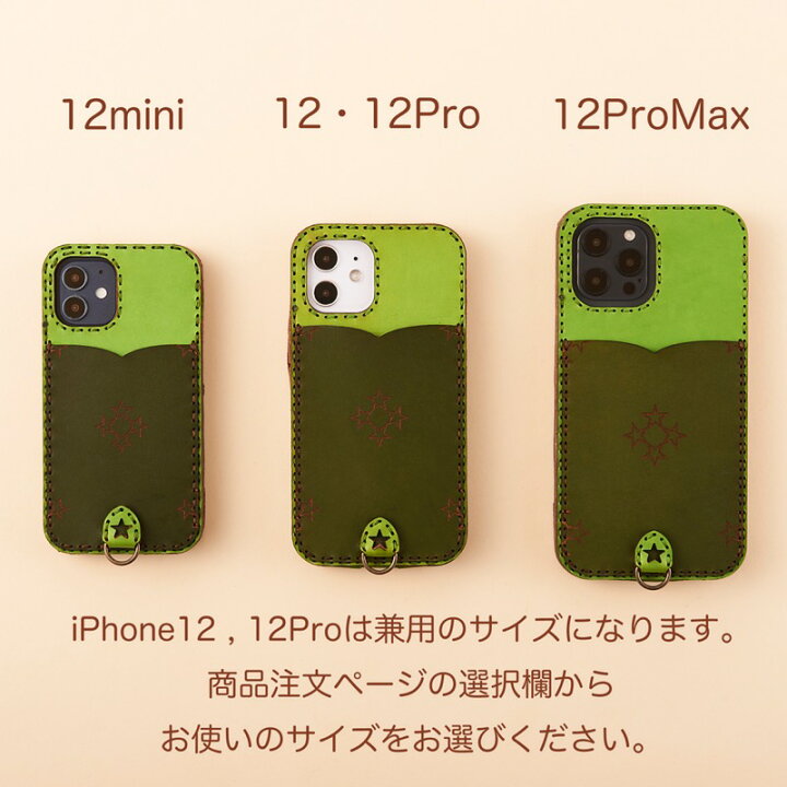 楽天市場】「OJAGA DESIGN」 オジャガデザイン SOPHIA (iPhone12ProMax 
