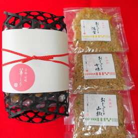 【京都のお土産に】【お取り寄せグルメ】【ちりめん山椒40g/ちりめん七味40g/ちりめん湯葉40gの籠入り3個セット】【送料無料】【無添加】おじゃこさん/ 佃煮/ちりめんじゃこ/ギフト/詰め合わせ【京都　華とう】