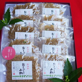 【京都のお土産に】【ちりめん山椒40g/ちりめん湯葉40g/ちりめん七味40g　10個入り/合計個数が10個になるように注文してください】【送料無料】【無添加】おじゃこさん/ 佃煮/ちりめんじゃこ/ギフト/詰め合わせ【京都　華とう】