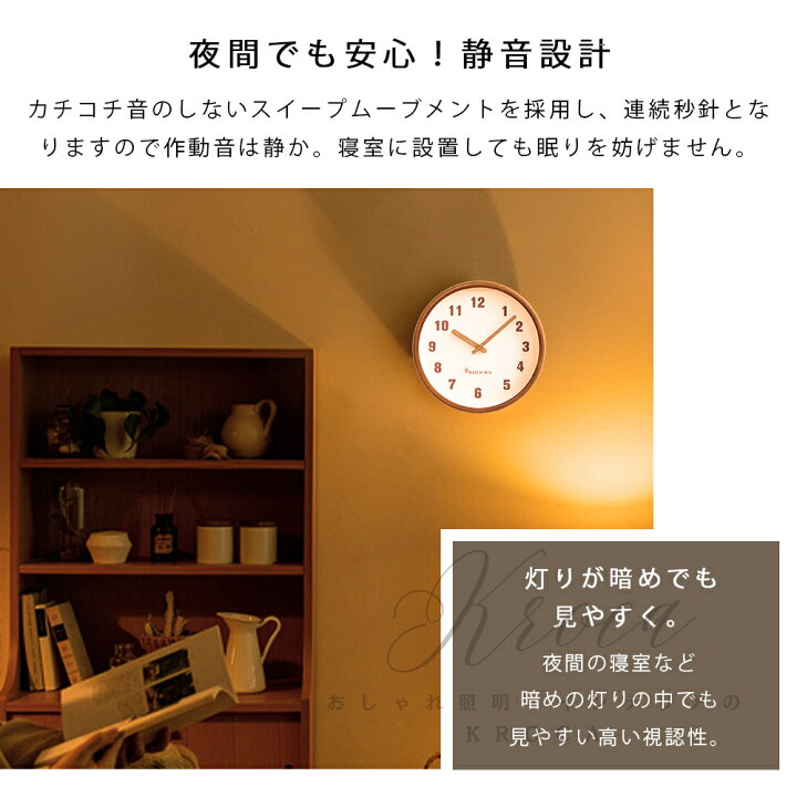 楽天市場】スーパセール限定50%OFF！ 【1年保証】 壁掛け時計 おしゃれ 