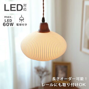 y_gCg k   _CjO 1 E26 LEDΉ _ Ɩ  VƖ ݂艺 Cg  rO[ Q ʏ ԗp Lb` _Ng[p y_g