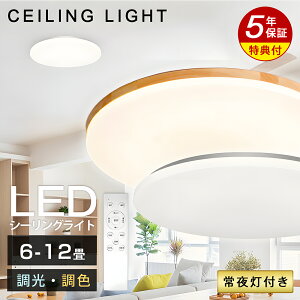 V[OCg led  Ɩ dC 6 8 LEDV[OCg  F R k 邢 d 铔t ^C}[ Cg rO 10 12 q Q a m 5Nۏ