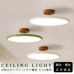 V[OCg LED k F Rt VƖ CeA Ɩ Vv  邢 6 8 10 12 JtF ԗp _CjOp Hp Qp dC  邢 