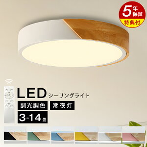 5Nۏ V[OCg  F LED k X}z R ^C}[ q 3 6 8 10 12 14 邢 Ɩ V[Ov rO Ɩ Vv VR Jt