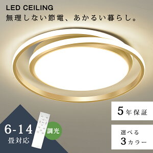 yܔNۏ؁z V[OCg  k LED F R 6 8 10 12 CeA Ɩ a Q k Abp[Cg _CjO rO  ze VƖ m 