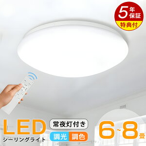 5Nۏ V[OCg LED 6 8 3200lm F ^ y  邢 i` d ledCg Ɩ ledƖ a rO Q Lb` VƖ 铔 R X}z 