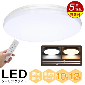 y5Nۏ؁z V[OCg LED 10 12 4600lm F ^ y  邢 i` F d ledCg Ɩ ledƖ a rO Q Lb` VƖ 铔 R