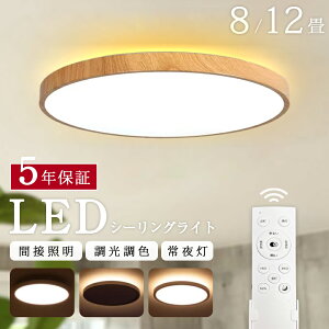 ܔNۏ V[OCg LED 6 8 12 F R  Abp[Cg led ԐڏƖ iCgCg dC 铔 AbpCg k 邢 V[Ov Ɩ LED VƖ