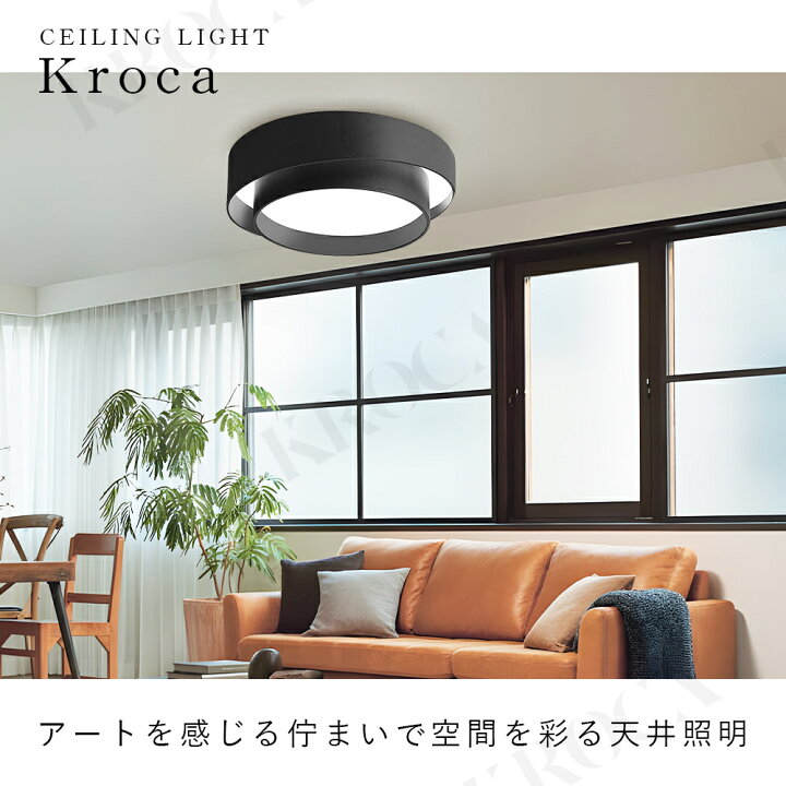 楽天市場】スーパセール限定50%OFF！ 5年保証 シーリングライト 