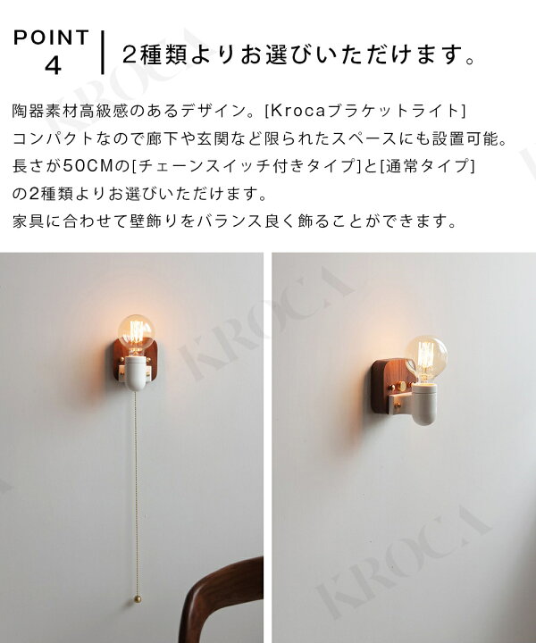 楽天市場】ブラケットライト ウォールライト 1灯 おしゃれ LED モダン  