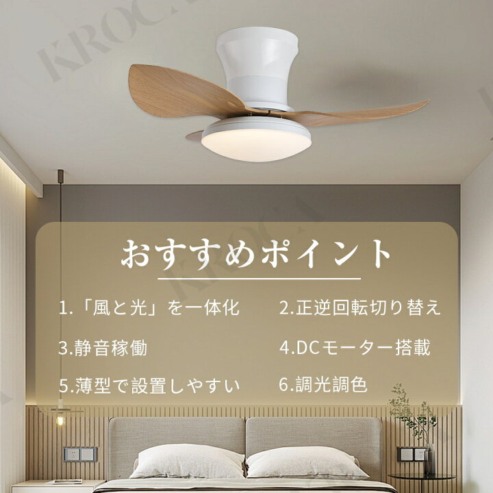 楽天市場】【五年保証】 シーリングファンライト シーリングファン 