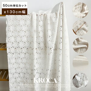 [Xn [X n hJ n  t[ hJ hイ z Rbg m XJ[g pc s[X CeA G  |  nhCh n n 50cmPʔ̔ 130cm