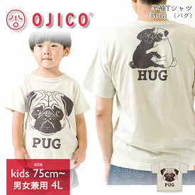 OJICO（オジコ）半袖Tシャツ「PUG」（パグ）