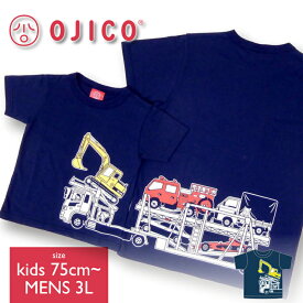 OJICO（オジコ）半袖Tシャツ「CAR CARRIER」（カーキャリア）