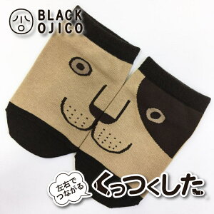 BLACK OJICOiubNIWRjuONE ONE ONEvi  j