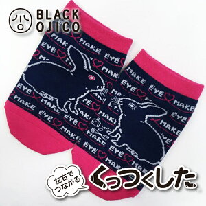 BLACK OJICOiubNIWRjuEYE MAKEviACCNj