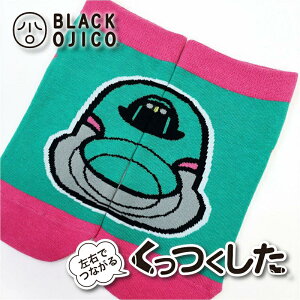 BLACK OJICOiubNIWRjuE5n͂Ԃv