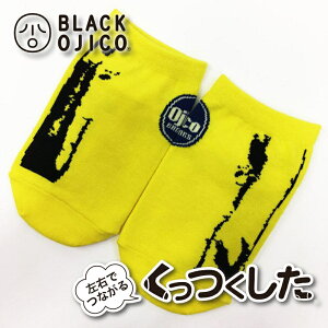 BLACK OJICOiubNIWRjuBANANAvioiij