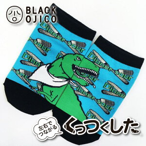 BLACK OJICOiubNIWRjuDINNER SAURvifBi[E\[j