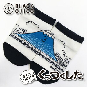 BLACK OJICOiubNIWRjuFUJISAN 2vitWT2j