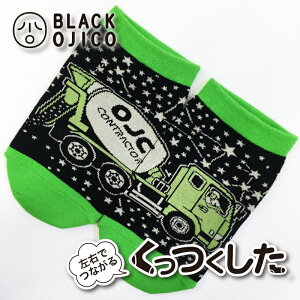 BLACK OJICOiubNIWRjuGALAXY MIXERviMNV[~LT[j